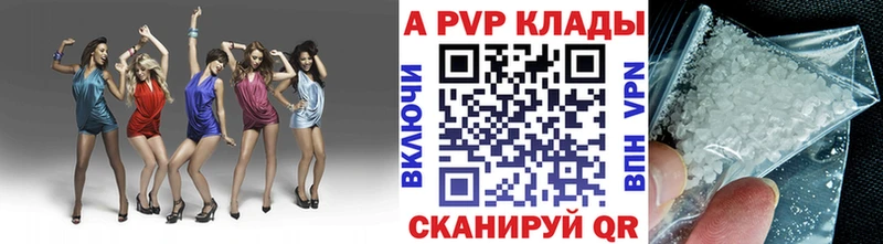 Купить закладки  Новое Девяткино  Alpha PVP Соль 