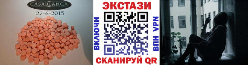 Купить где  Новое Девяткино  ЭКСТАЗИ DUBAI 