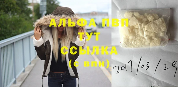 герыч Пестово