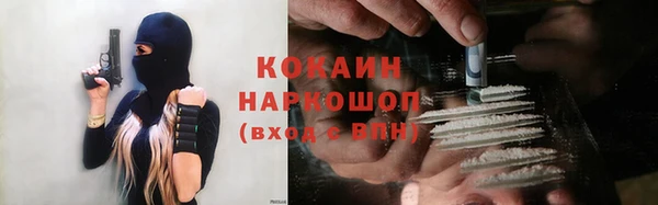 дурь Покровск