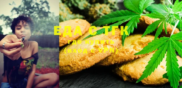 герыч Пестово