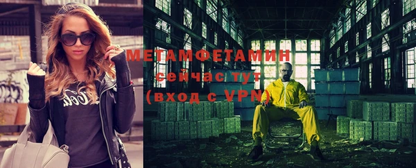 ALPHA PVP Пересвет