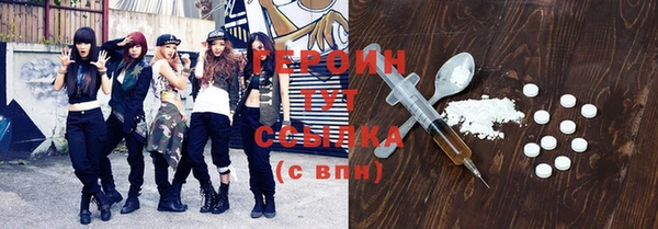 ALPHA PVP Пересвет