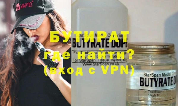 ALPHA PVP Пересвет