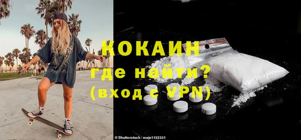 мет Осташков