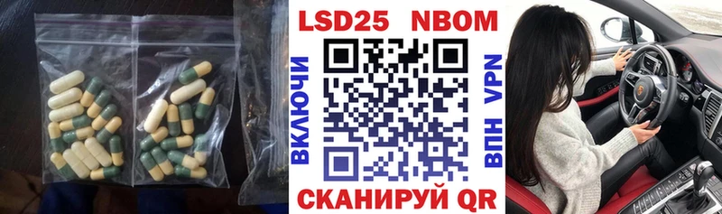 LSD-25 экстази ecstasy  Купить где  Новое Девяткино 