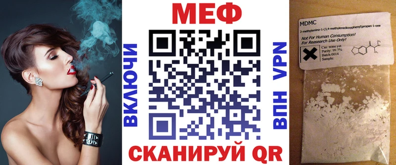 Купить где  Новое Девяткино  Меф mephedrone 