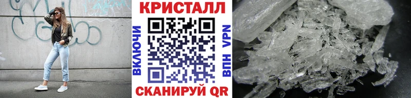 МЕТАМФЕТАМИН витя  Купить  Новое Девяткино 