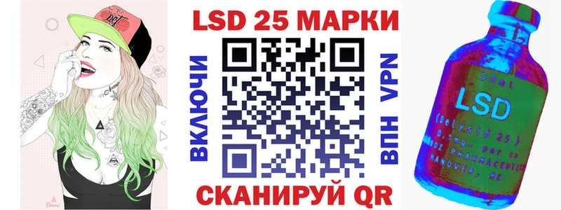 Марки N-bome 1,8мг  Купить где  Новое Девяткино 